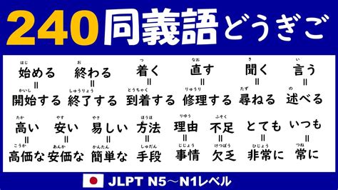 いやらしい声|いやらしい声の類語・言い換え・同義語